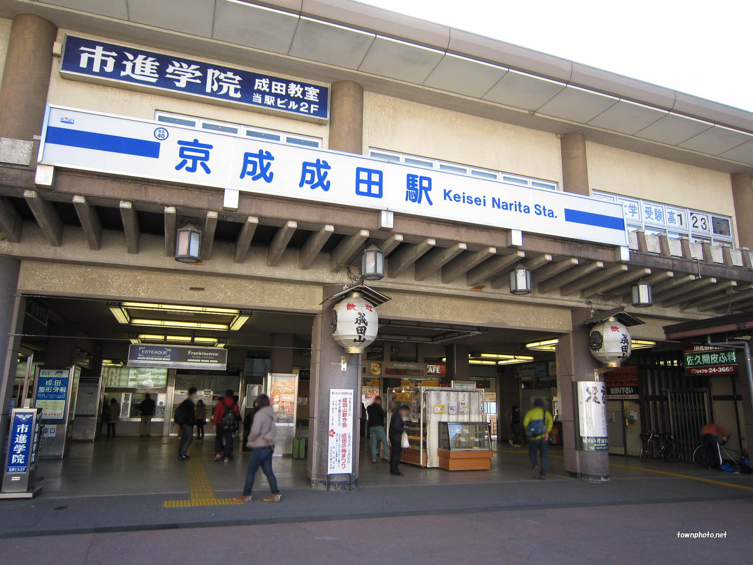 keisei