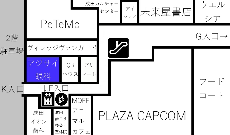 館内図